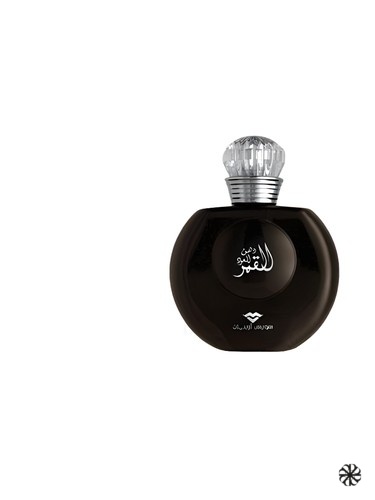Dehn al oud el Qamer Swiss Arabian