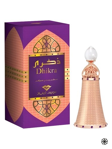Dhikra Swiss Arabian