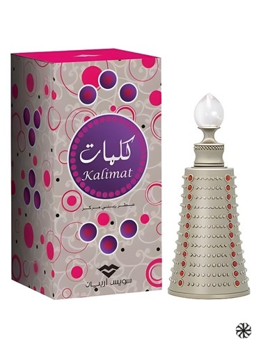 Kalimat Swiss Arabian