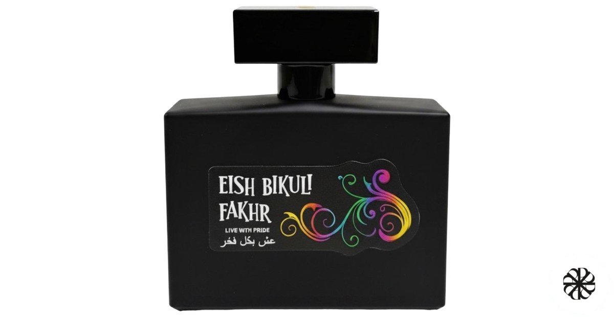 Eish Bikuli Fakhr Tharawat