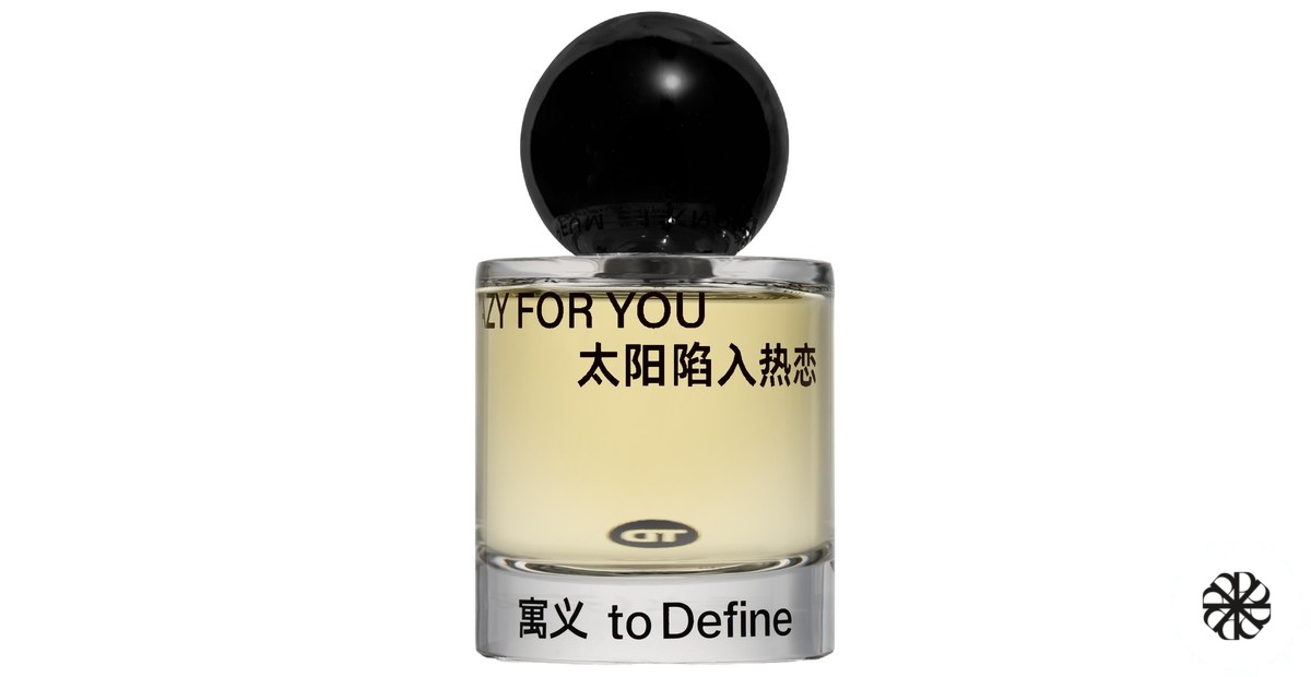 Crazy For You — 太阳陷入热恋 To Define 寓义