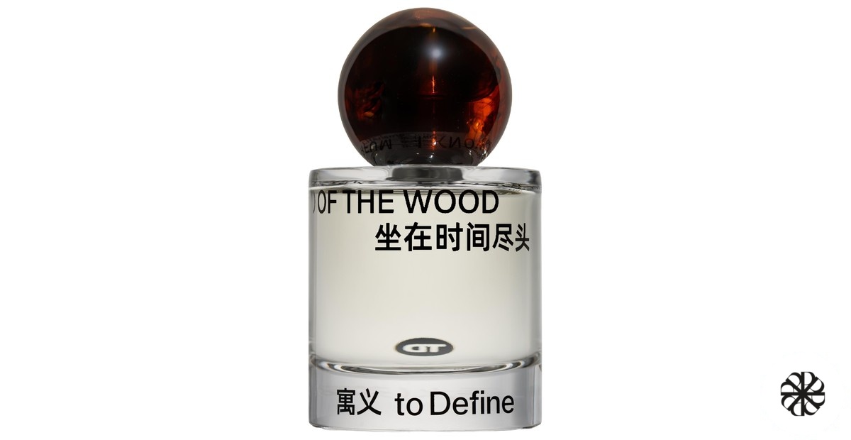 End of the Wood — 坐在时间尽头 To Define 寓义