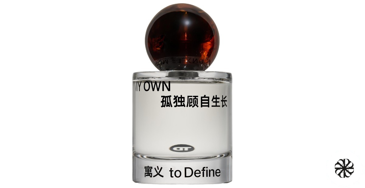 On My Own — 孤独顾自生长 To Define 寓义