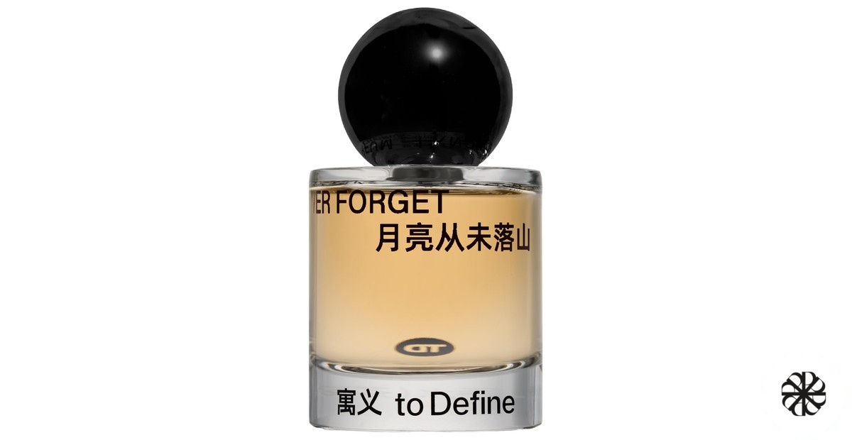 Never Forget — 月亮从未落山 To Define 寓义