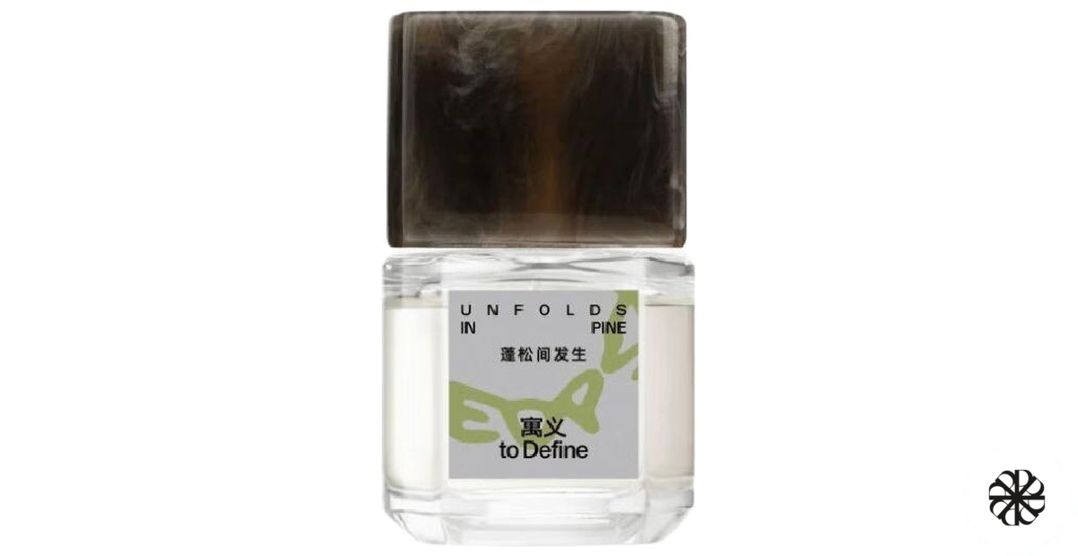 Unfolds in Pine To Define 寓义