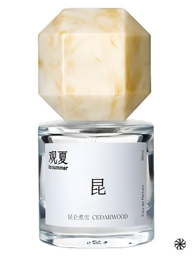 Cedarwood 昆仑煮雪 To Summer | 观夏