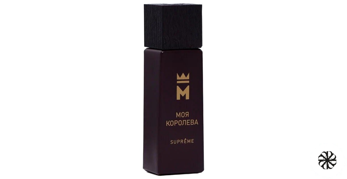 Моя королева Supreme Vinci