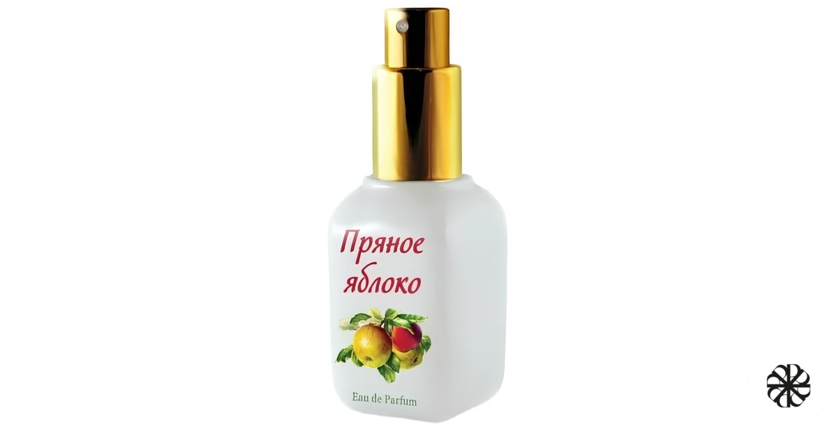 Spicy Apple (Пряное яблоко) Alexandra Gluck